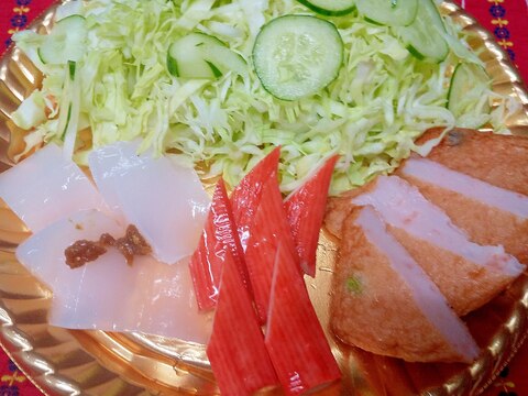 さつま揚げサラダ